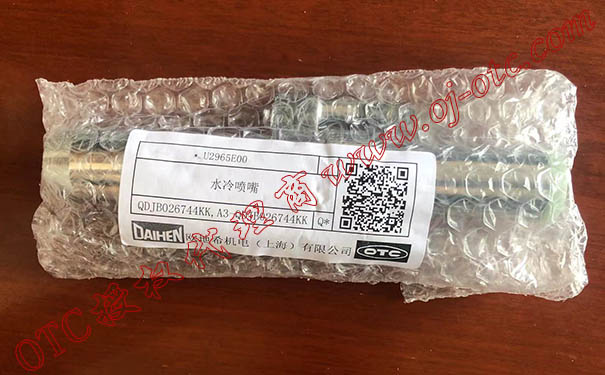 OTC水冷噴嘴U2965E00 OTC水冷噴嘴U2965E00