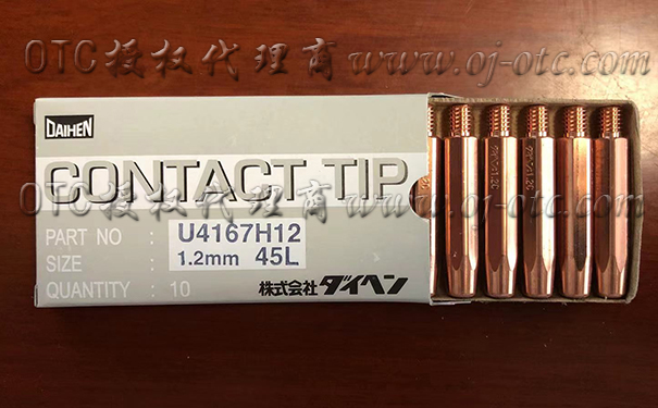 OTC原裝導(dǎo)電嘴U4167H12 OTC原裝導(dǎo)電嘴U4167H12