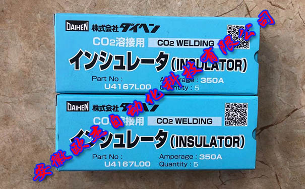 OTC焊槍絕緣體U4167L00 OTC焊槍絕緣體U4167L00