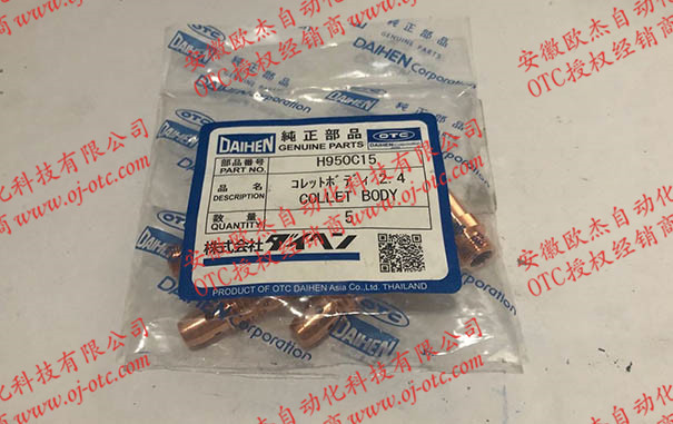 2.4的夾體H950C15 2.4的夾體H950C15