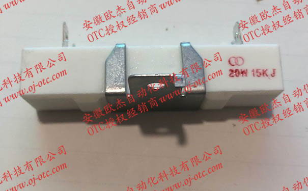 OTC焊機原裝水泥電阻4509-825 OTC焊機原裝水泥電阻4509-825