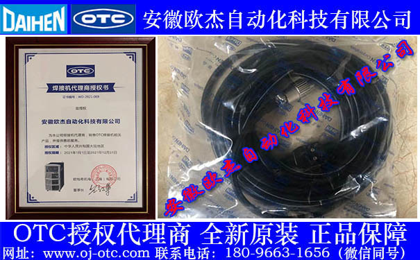 AWX-2081焊槍 AWX-2081焊槍