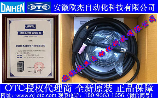 AWX-2081焊槍 AWX-2081焊槍