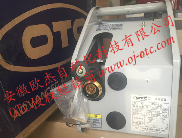 CMXL-2301原裝OTC送絲機(jī) CMXL-2301原裝OTC送絲機(jī)