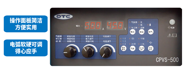 CPVS500焊機 CPVS500焊機