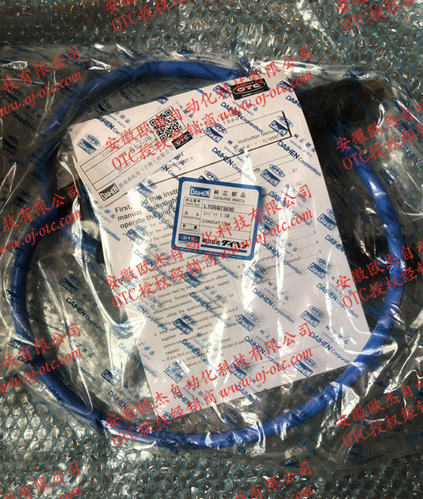 OTC機器人送絲管L10597B00 OTC機器人送絲管L10597B00