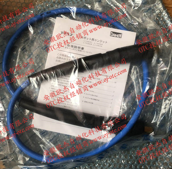 OTC機器人送絲管L10597B00 OTC機器人送絲管L10597B00