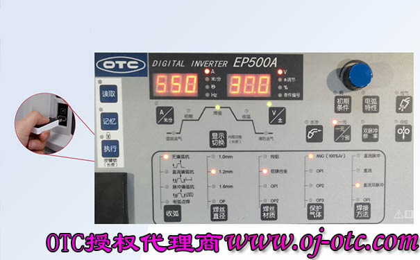 OTC鋁焊專用脈沖焊接機EP500A OTC鋁焊專用脈沖焊接機EP500A