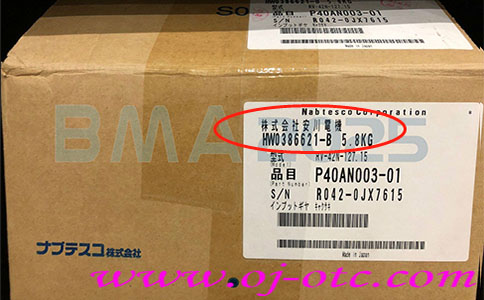 HW0386621-B 安川機器人減速機 HW0386621-B 安川機器人減速機